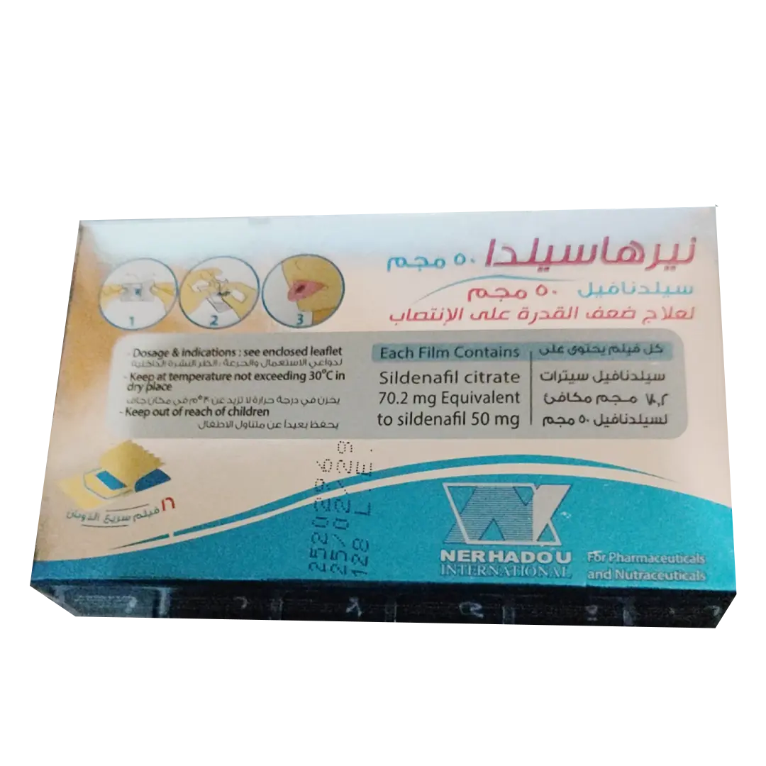 Nerhasilda 50mg - Image 6